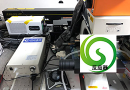 復(fù)旦大學(xué)固體臭氧氧化實(shí)驗(yàn)